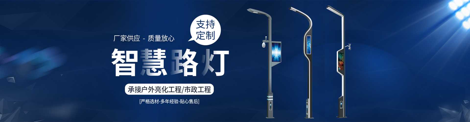 合水县太阳能路灯定制厂家
