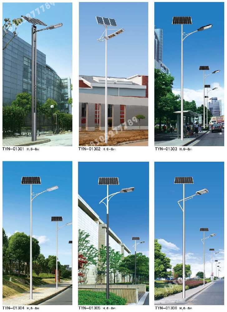 合水县市政道路太阳能路灯